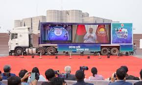 "সুপার ক্যারাভান ভোট প্রচারণার যাত্রা শুরু, জাতীয় সংসদ ভবনের দক্ষিণ প্লাজায় উদ্বোধন অনুষ্ঠান"