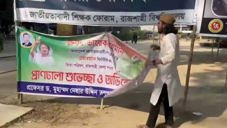 Raksu GS Salahuddin Ammar removing a political banner of Tarique Rahman at Rajshahi University campus
