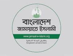 Jamaat Forms New Election Committee Ahead of National Poll