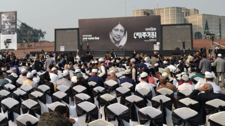 Civic mourning meeting at parliament plaza remembering former prime minister Khaleda Zia