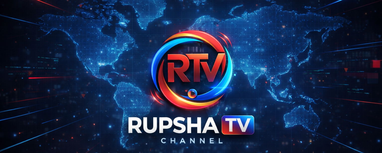 Rupsha TV icon